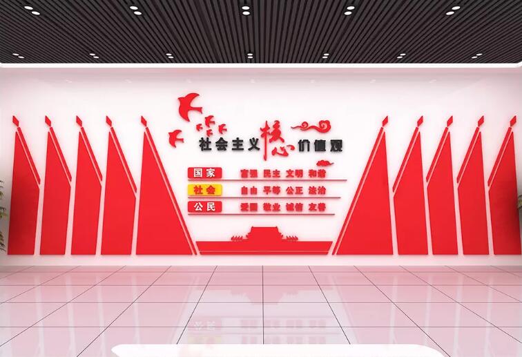 价值观党建微立体uv文化墙制作效果图