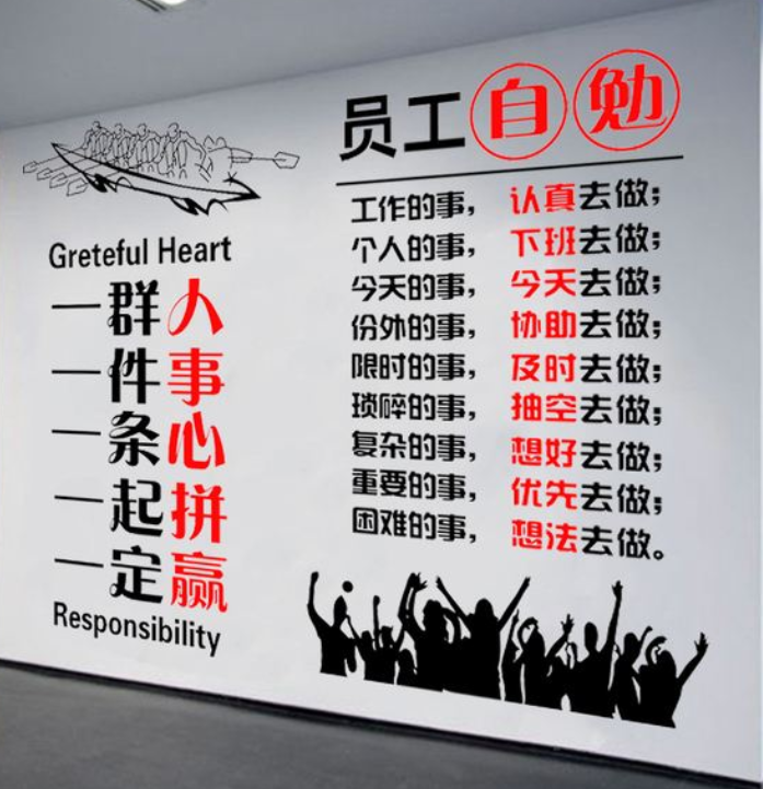 企业文化设计制作