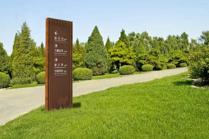 精品导视牌制作效果图