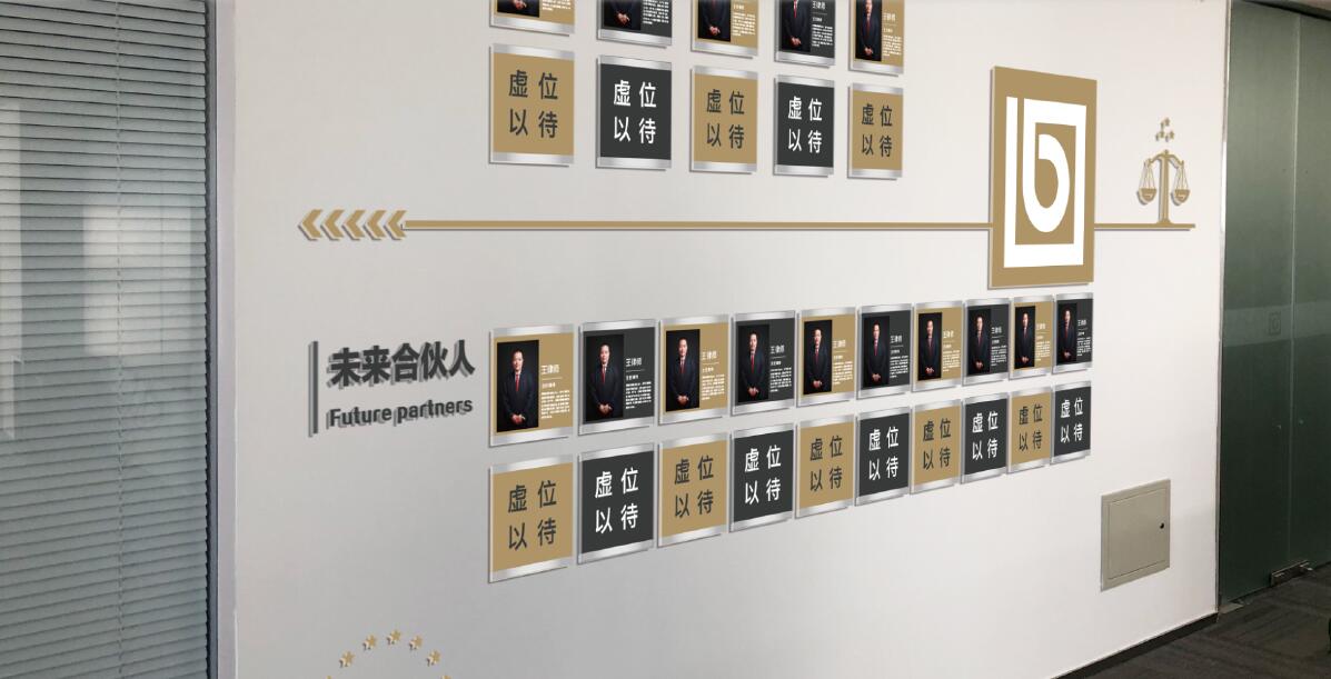 律师事务所制作效果图
