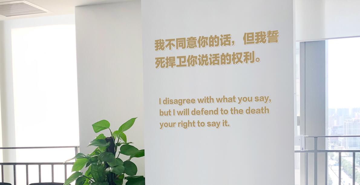 律师事务所制作效果图