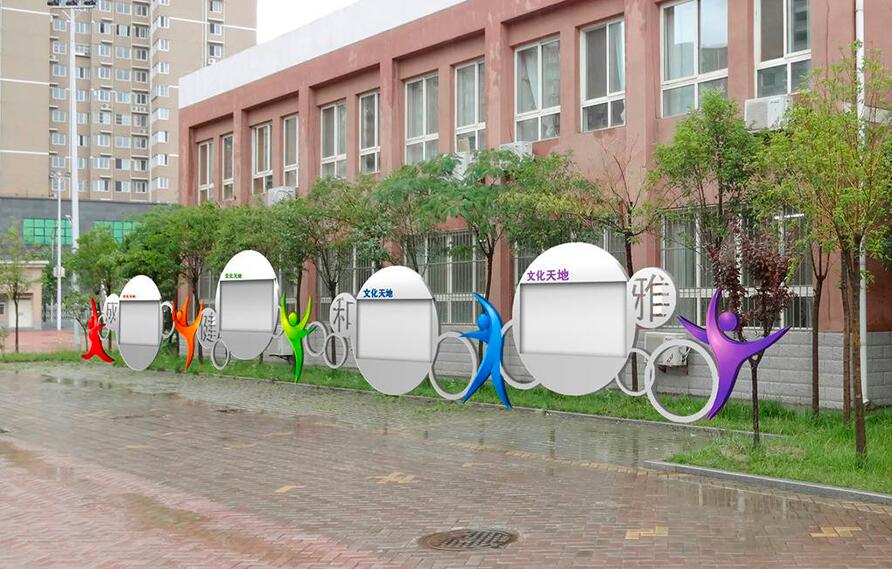 校园建设文化墙制作效果图