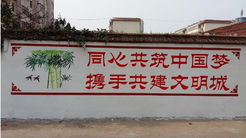 手绘农村文化墙制作效果图