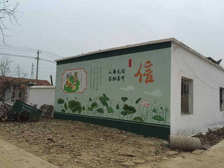 农村精美文化墙制作效果图