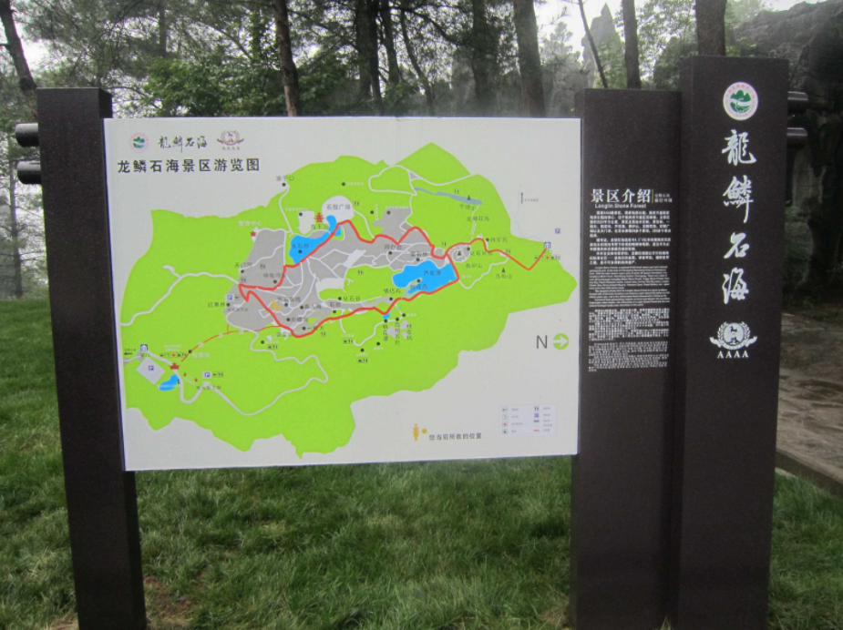 商场景区导视牌制作效果图2
