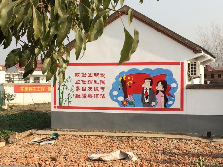 户外文化墙彩绘制作效果图