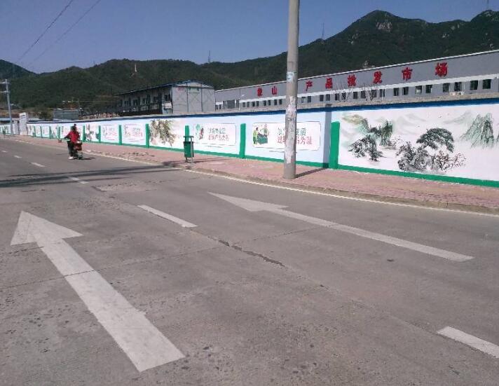 公路文化墙制作效果图