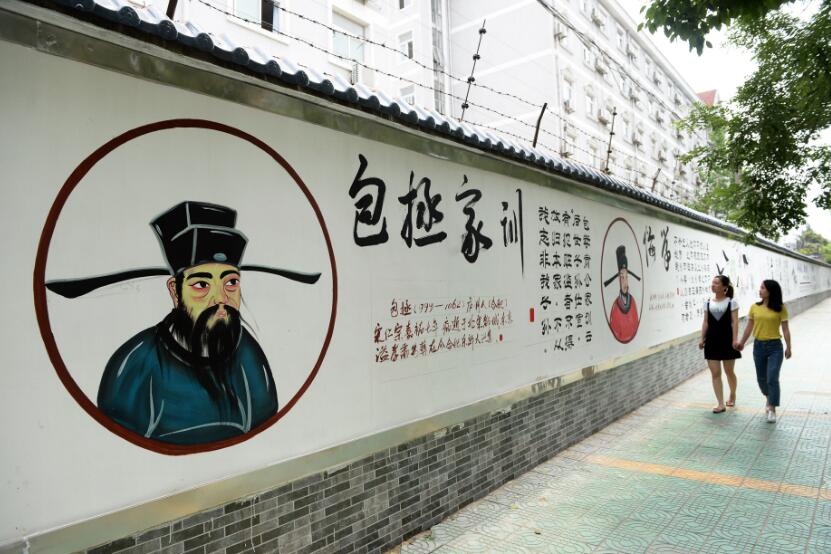 公路文化墙制作效果图