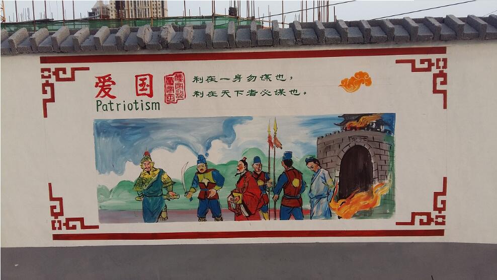 社区文化墙墙体彩绘制作效果图