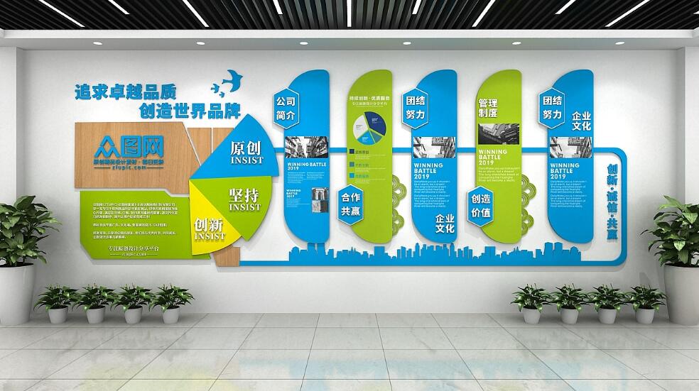 文化墙制作效果图