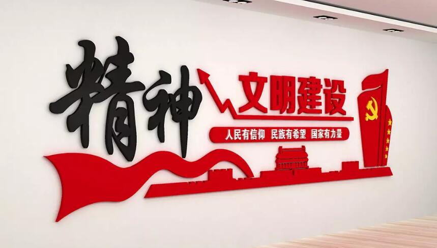 文化墙制作效果图