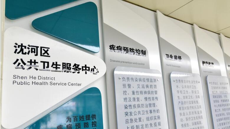 卫生服务站文化墙制作效果图