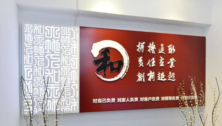 交通银行文化墙制作效果图