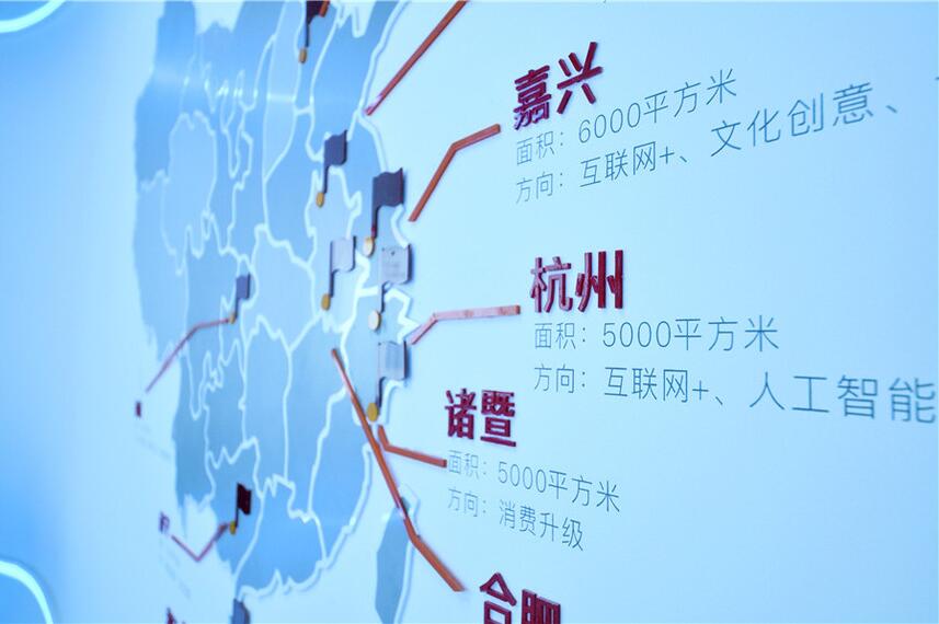 公司展厅文化墙制作效果图