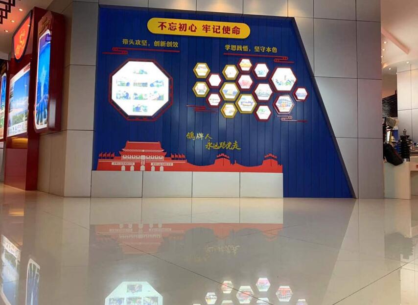 电缆公司文化墙制作效果图