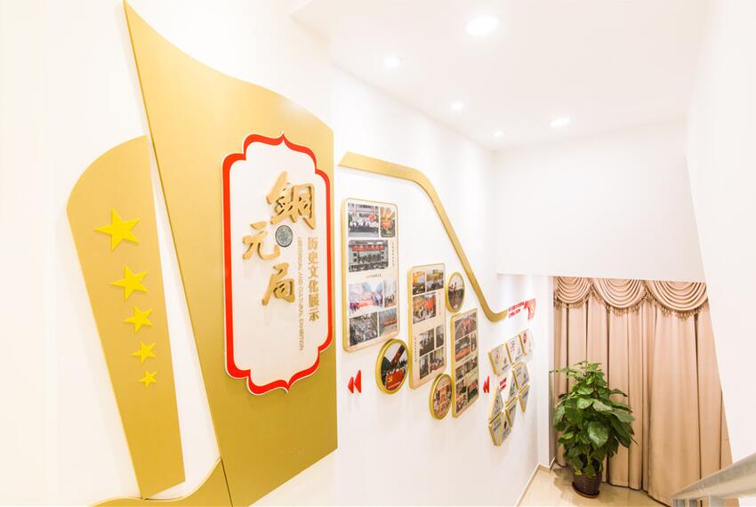 党组织委员会活动中心文化墙制作效果图