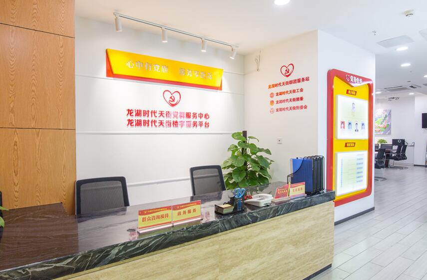 党员活动服务中心文化墙制作效果图