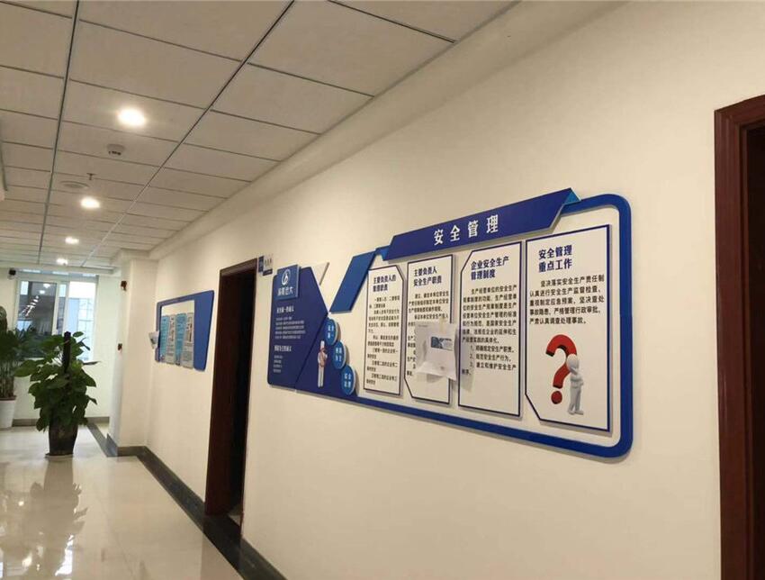 工业公司文化墙制作效果图