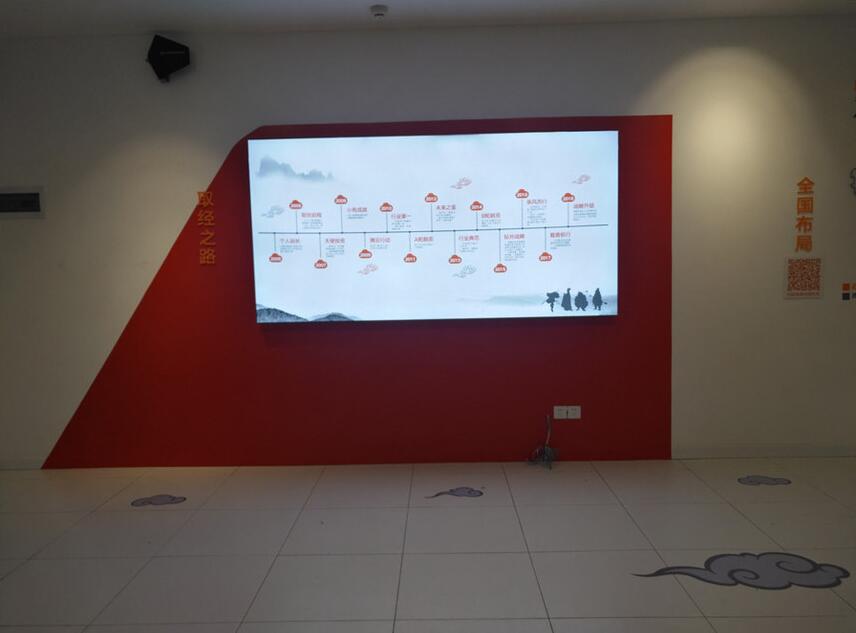 企业科技展厅文化墙制作效果图