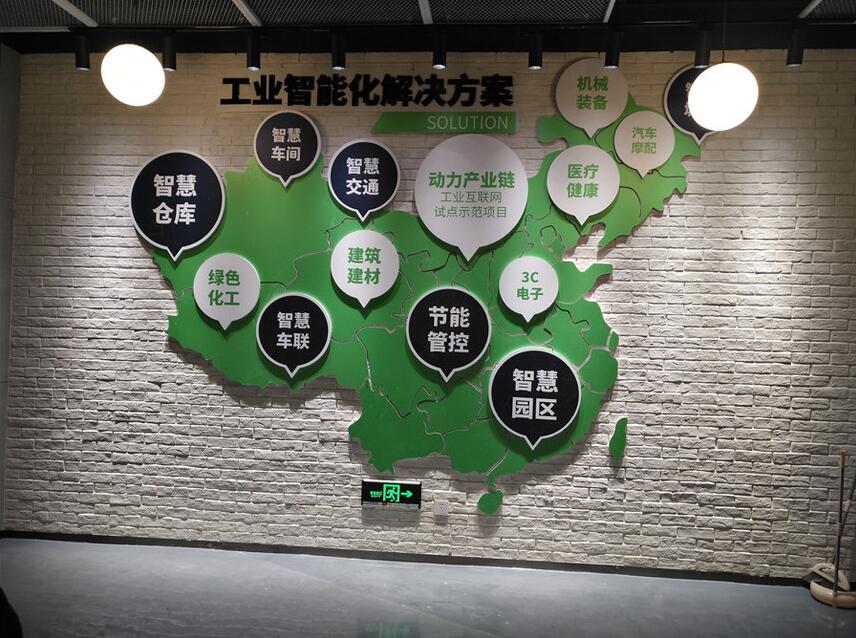 广告公司文化墙制作效果图