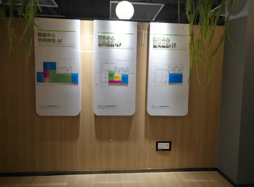 广告公司文化墙制作效果图