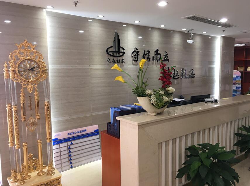 控股集团文化墙制作效果图