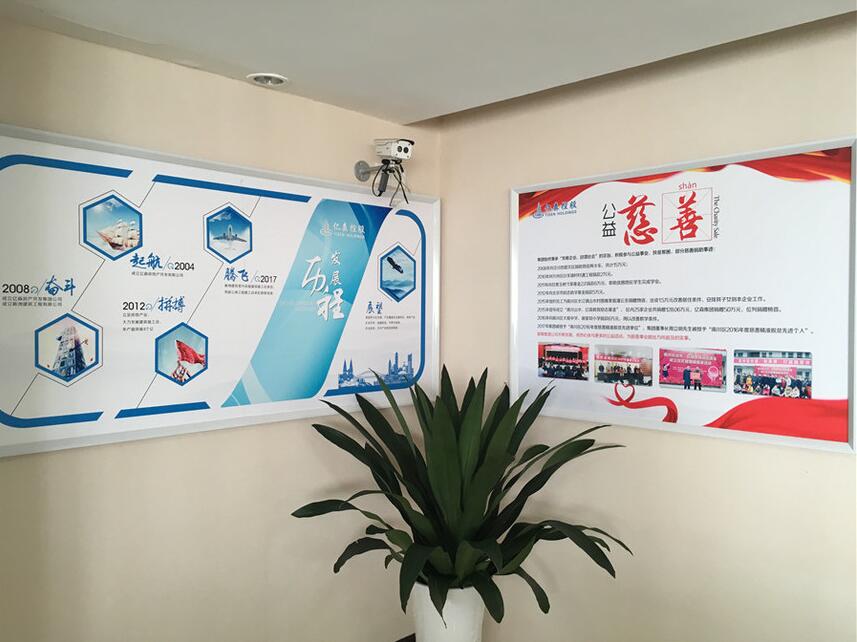 控股集团文化墙制作效果图
