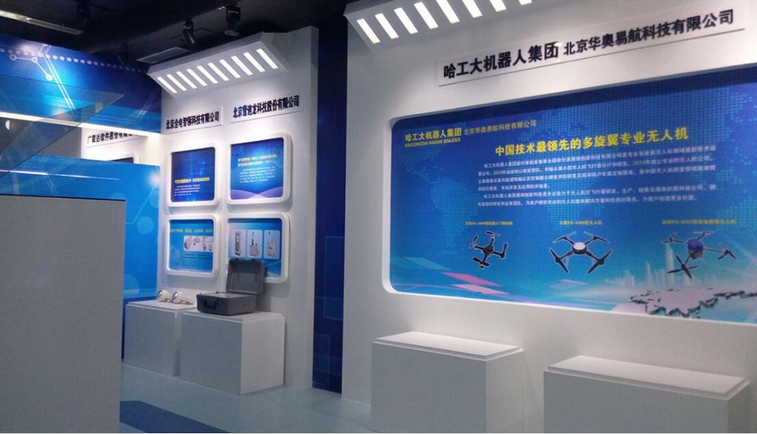 科技展厅文化墙制作效果图