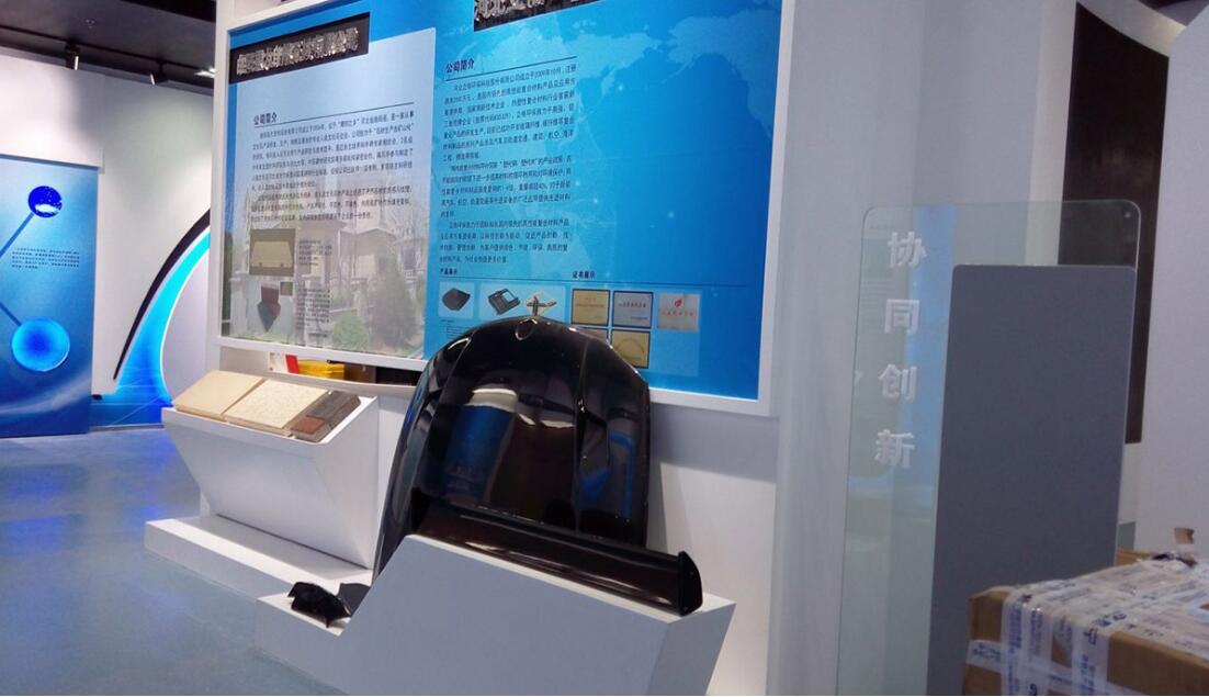 科技展厅文化墙制作效果图