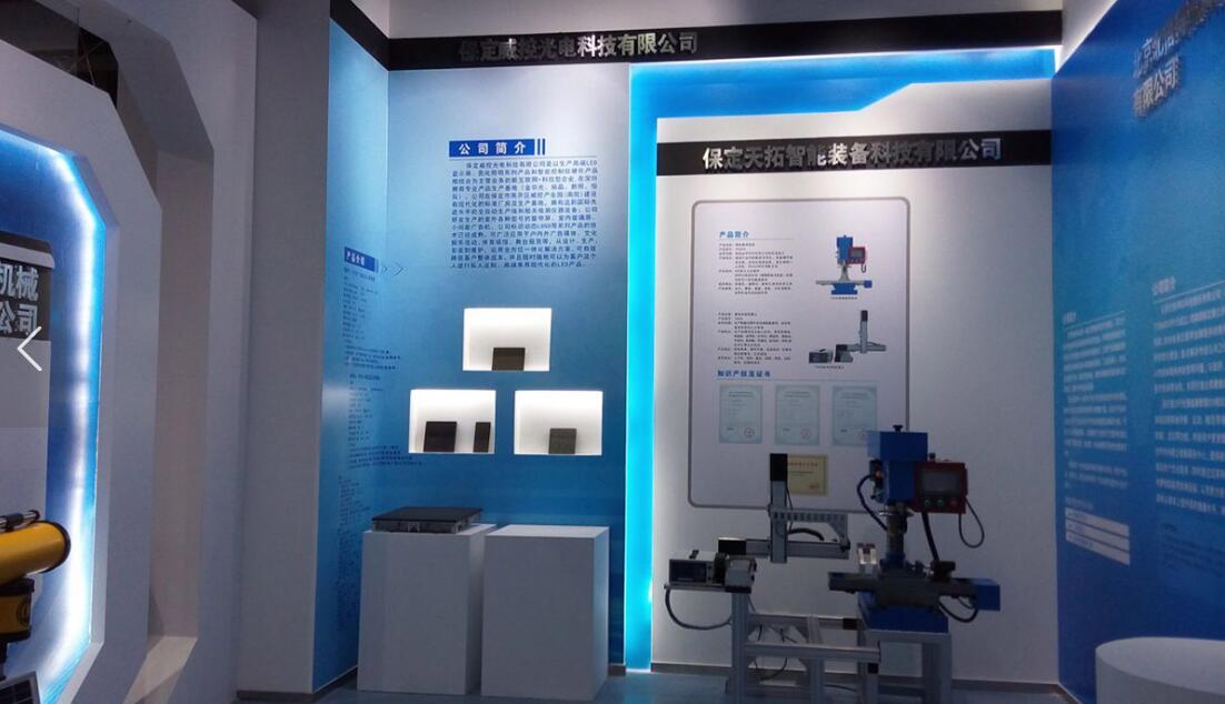 科技展厅文化墙制作效果图