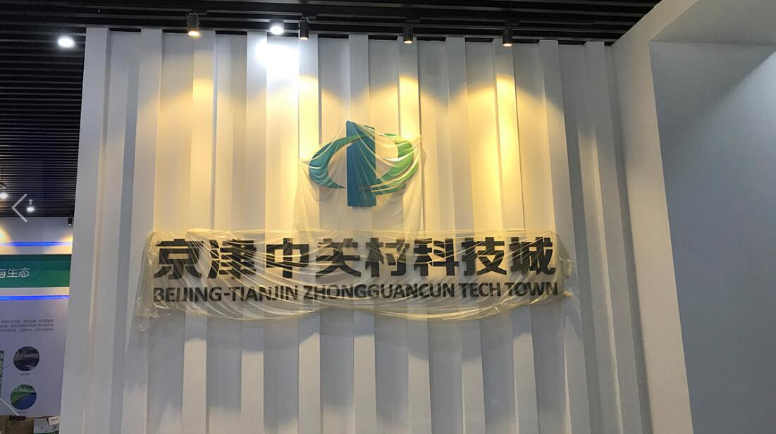 农业展厅文化墙制作效果图