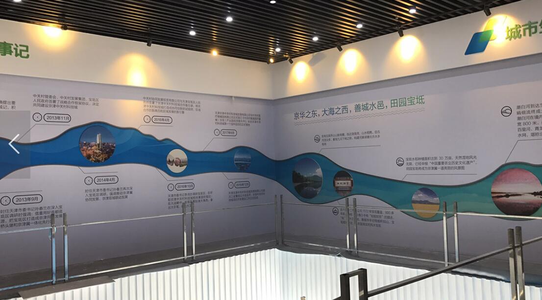 农业展厅文化墙制作效果图