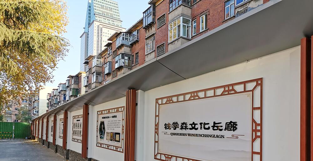 学校文化墙制作效果图