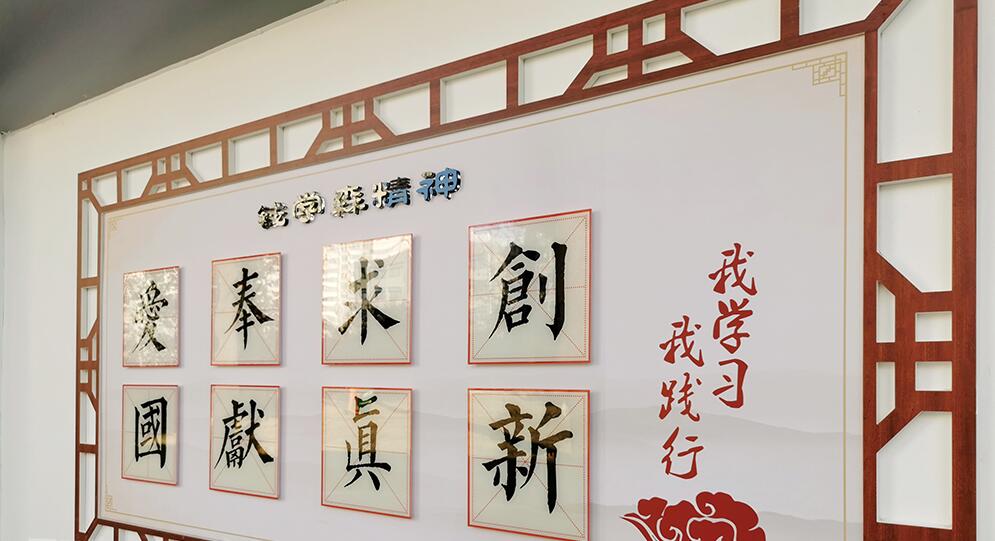 学校文化墙制作效果图