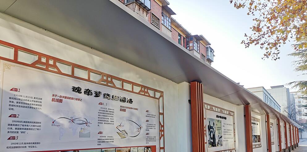学校文化墙制作效果图