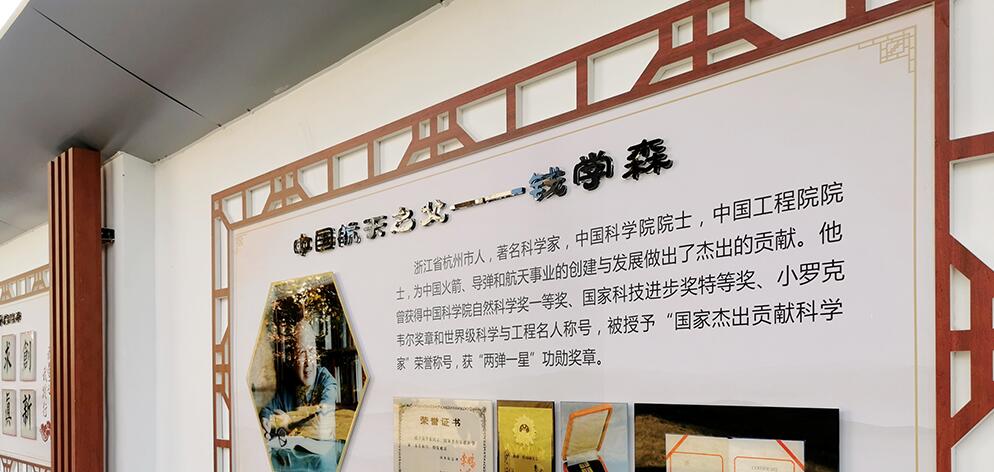 学校文化墙制作效果图