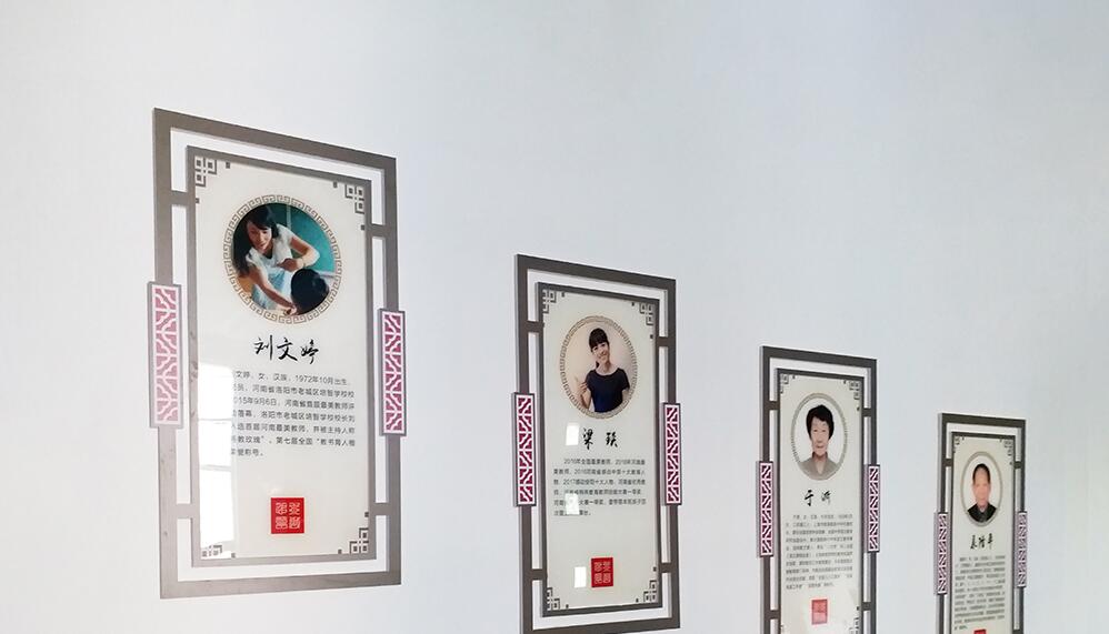 学院讲堂文化墙设计