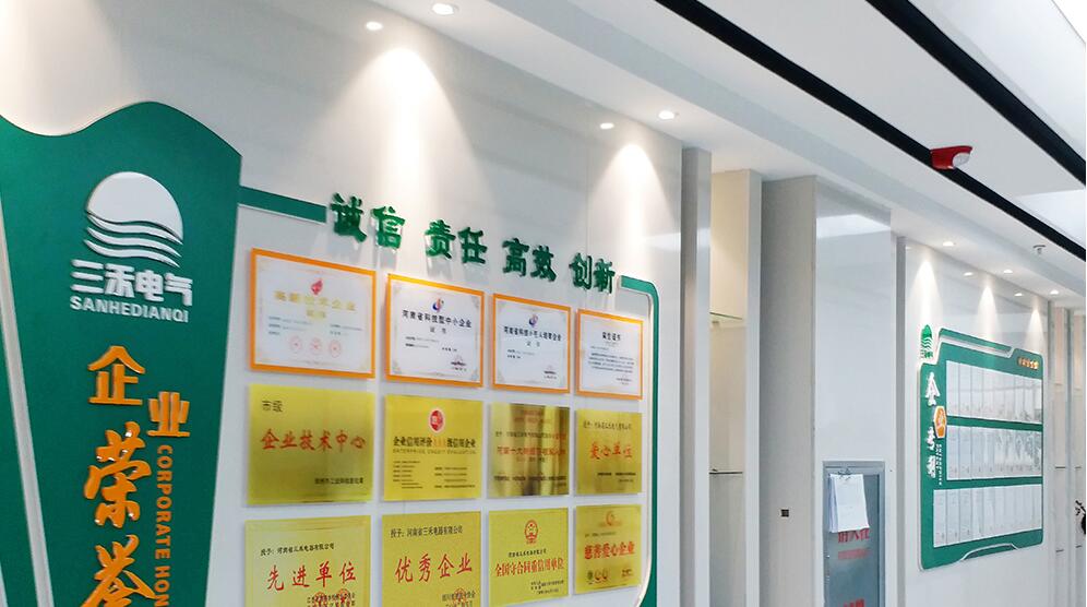 电器企业文化墙制作
