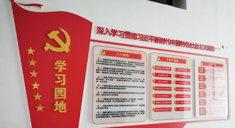 警局文化墙制作