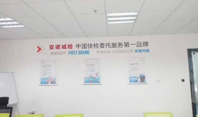 食品工厂文化墙设计