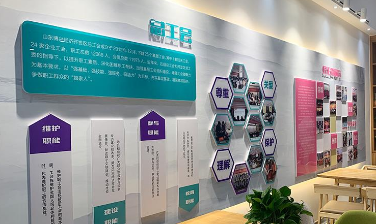 企业开发区文化墙设计制作