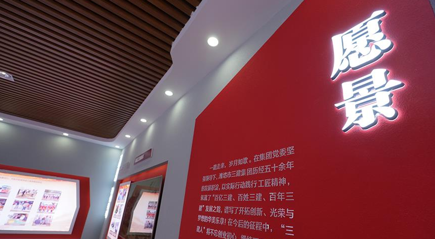 企业公司文化墙设计制作8