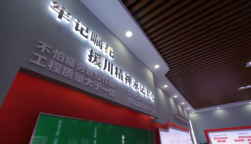 企业公司文化墙设计制作10