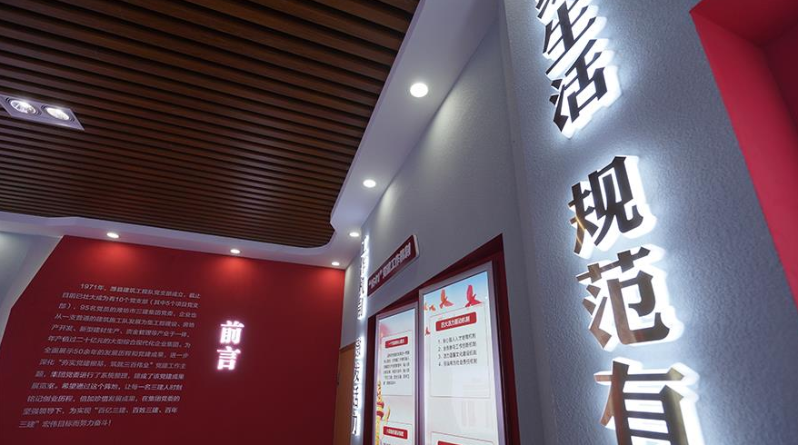 企业公司文化墙设计制作11