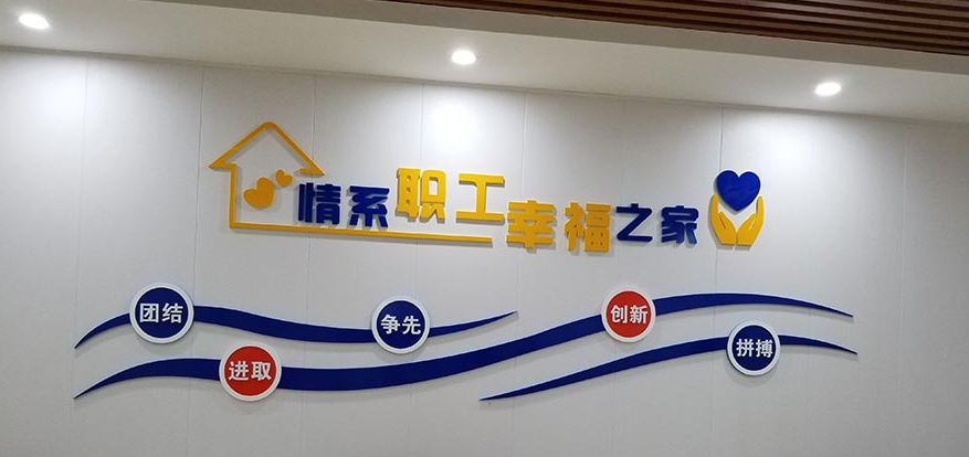 中铁三局文化墙案例展示3