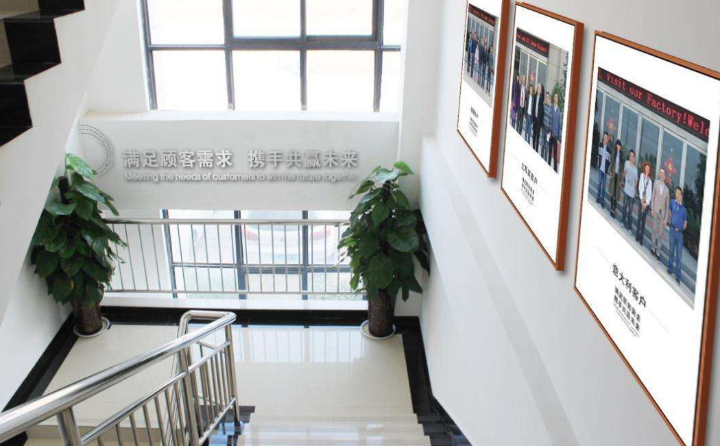 企业文化墙设计