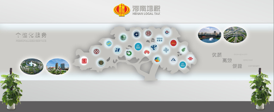 公司文化墙设计