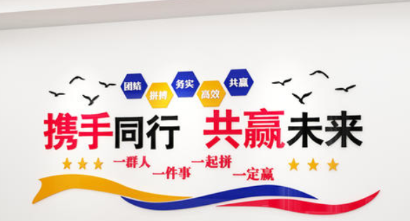 公司文化墙设计