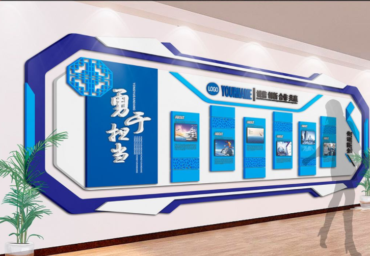 以它的宗旨来设计,对于企业来说,文化墙就是要展现属于企业的文化理念