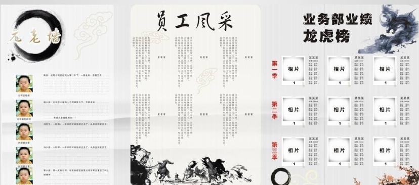 文化墙设计